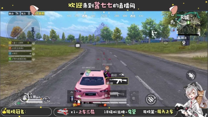 【2021-02-17 15点场】酱七七ouo：酱七七的直播间