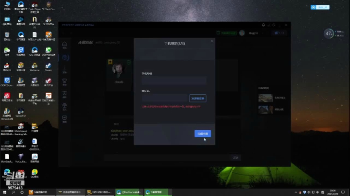 【2021-02-20 20点场】mugg1e7：2600分 60hz 普通选手，上进人
