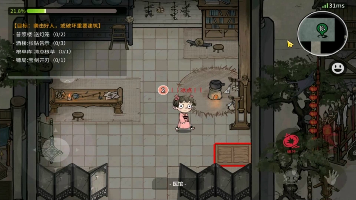 报团有什么意思【狼人杀】