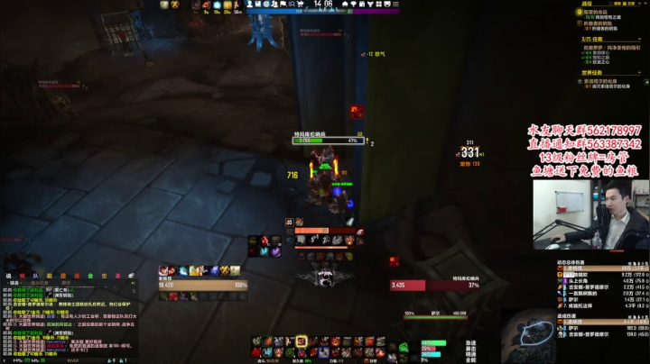 【2021-02-21 13点场】老杨怪：倒计时4天开冲