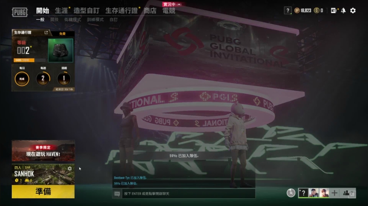 【2021-02-21 19点场】常乐er：快乐游戏！！ 1254953