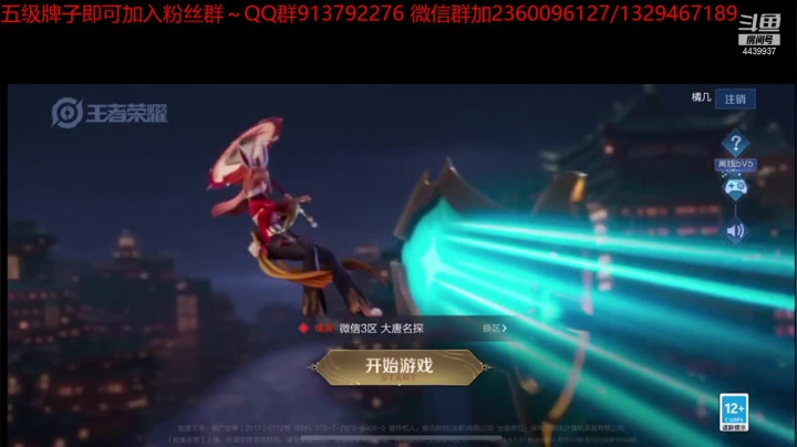 【2021-02-22 00点场】eStarPro橘子：主播竟然是