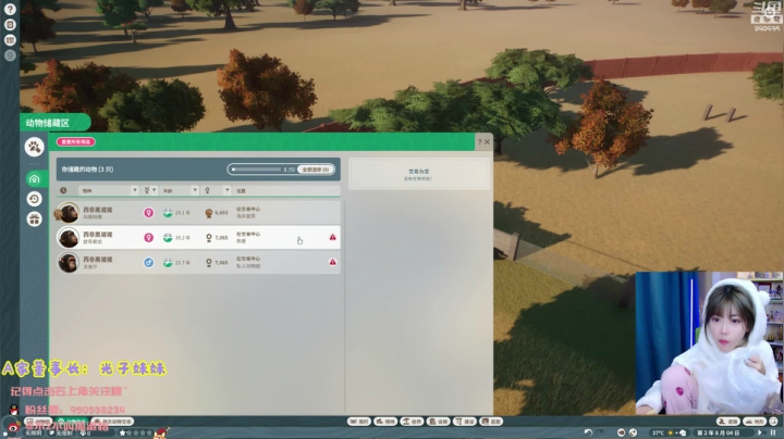 【英雄联盟】不2不叫周淑怡的精彩时刻 20210222 19点场