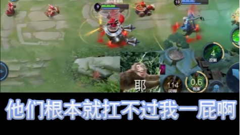 中路屁王包你快乐上分！