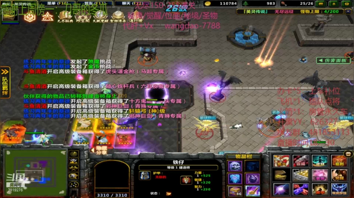 【2021-02-18 22点场】清酒gg阿：英灵传说~新年快乐~
