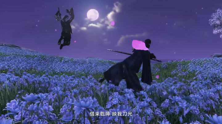 【天刀X戴荃】神刀主题曲《快意燃刀》今晚24:00首发