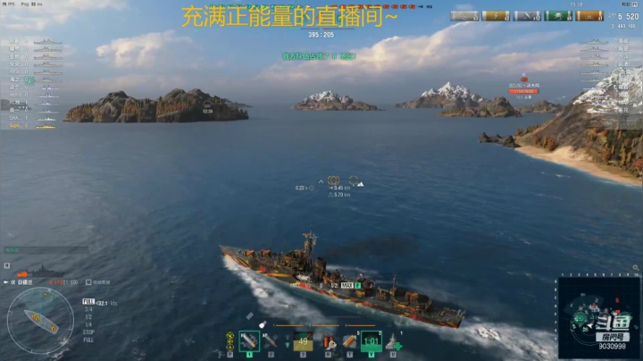 【2021-02-22 09点场】曼陀罗花下的密苏里号：曼陀罗花下的密苏里号 9030998