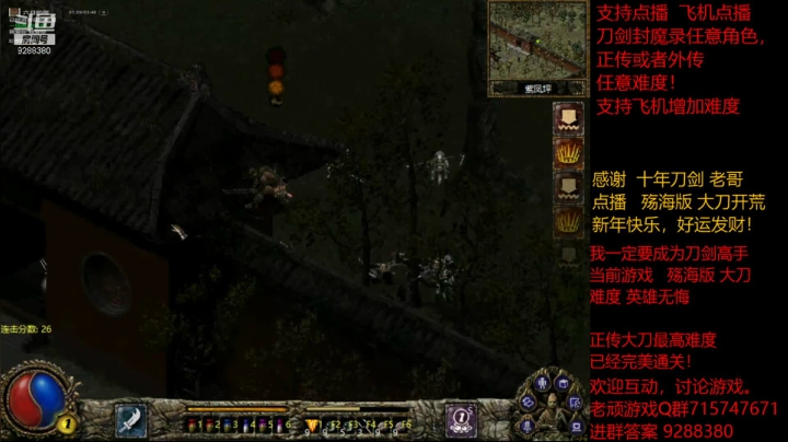 【怀旧游戏】我是老顽的精彩时刻 20210222 14点场