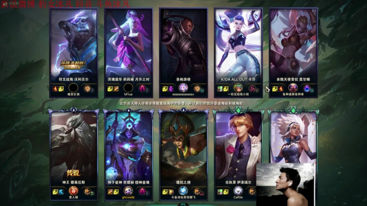 【英雄联盟】冰凡的精彩时刻 20210222 21点场