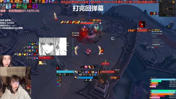 【2021-02-22 01点场】加奈葵：葵：秽土转生
