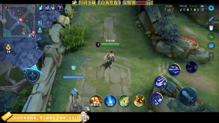 【王者荣耀】不可一世杀手的精彩时刻 20210222 00点场