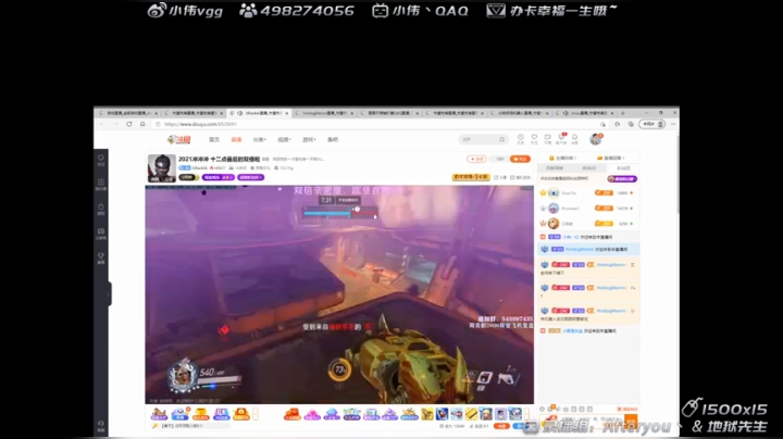 【2021-02-22 02点场】小伟丶IQ：小伟：源氏echo玩家！gogogo