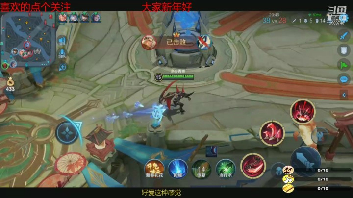 【王者荣耀】喝杯咖啡压压惊的精彩时刻 20210221 16点场