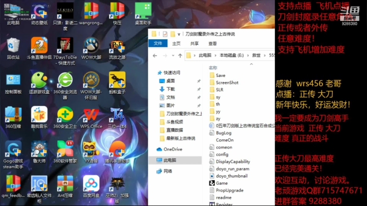 【怀旧游戏】我是老顽的精彩时刻 20210221 20点场