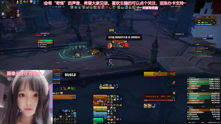 【2021-02-18 22点场】鸢鸢大魔王：初七见~技术佳长得美❤