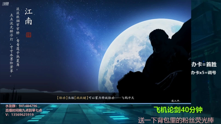 【2021-02-21 22点场】俊逸云：【唐门的神】有妹妹吗