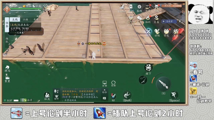 【2021-02-21 23点场】友趣丶：老友：壹王他来啦！