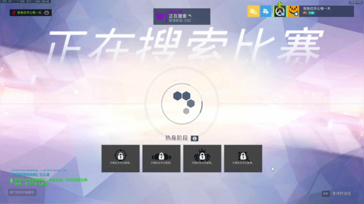 【2021-02-22 21点场】训练把场机器人：机器人：新号教学T位