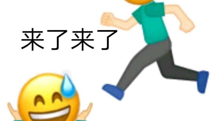 录像