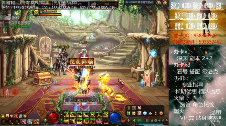 【2021-02-23 00点场】软Lan：深渊打造！在线深渊~ 希洛克~ 入坑指导