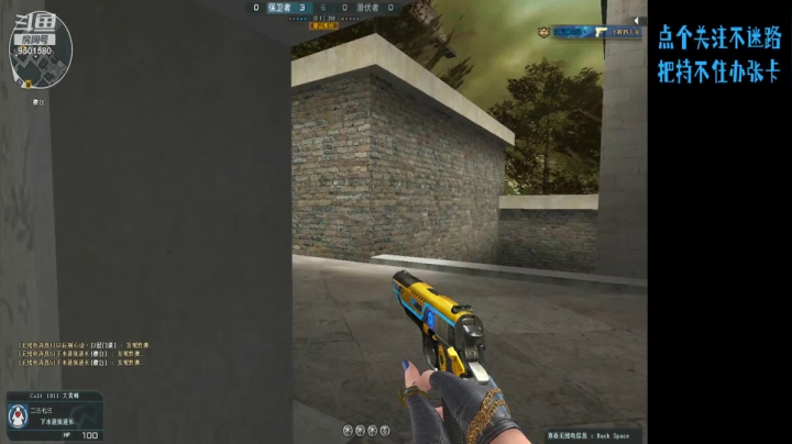 【2021-02-21 19点场】安泽ECA：祝大家新年快乐哟 9501580