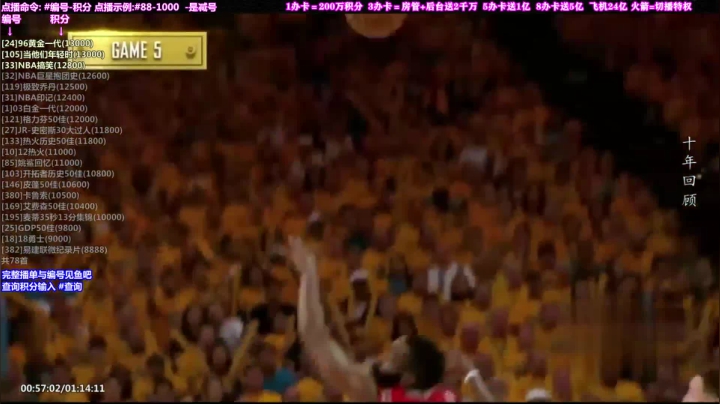 我在斗鱼看KB24丶黑曼巴直播一起看