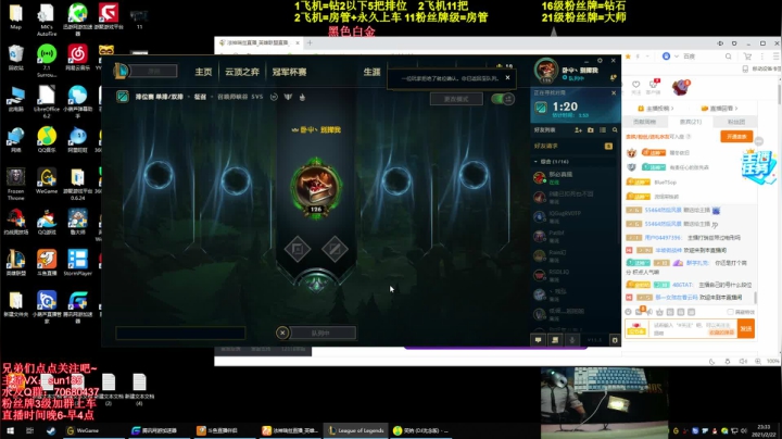【2021-02-22 22点场】法神瑞兹：王者瑞兹顶级理解！