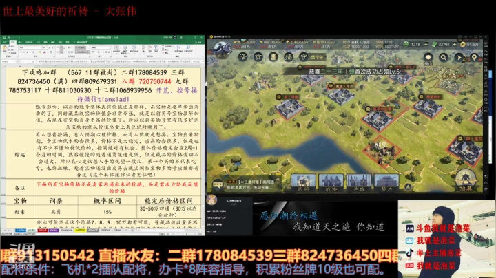 【2021-02-23 16点场】我就是泡菜：有没有打铁的兄弟啊，打铁啦