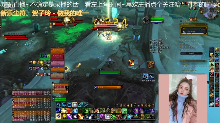 【魔兽世界】灌装啤酒少女的精彩时刻 20210222 18点场