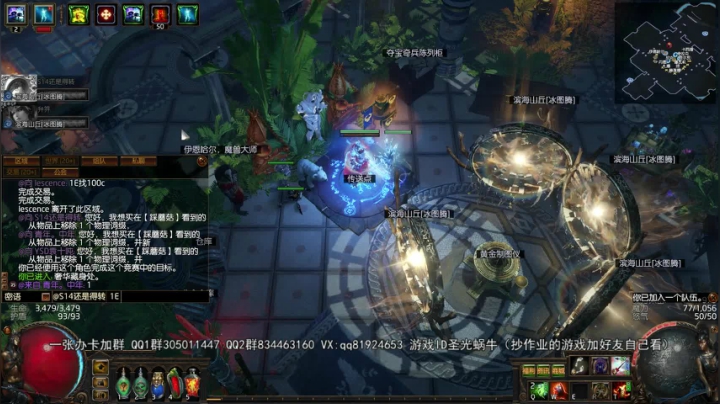 【2021-02-21 17点场】圣光蜗牛丶：龙雷了解一下，一键清屏！