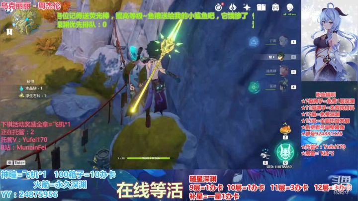 【2021-02-21 21点场】污妖王丶阿飞C：满星深渊，专业养号教学~~