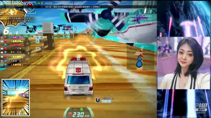 【2021-02-20 19点场】韵味64426：你相信有光吗