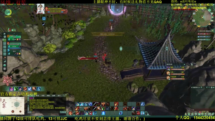 【2021-02-23 15点场】落叶听松：打一下招募！