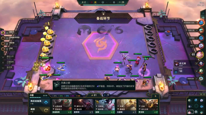 【2021-02-16 11点场】結成郁：方知不用太紧张