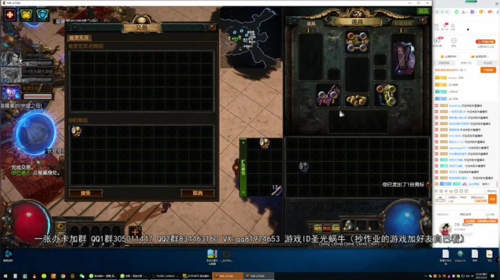 【2021-02-21 21点场】圣光蜗牛丶：龙雷了解一下，一键清屏！