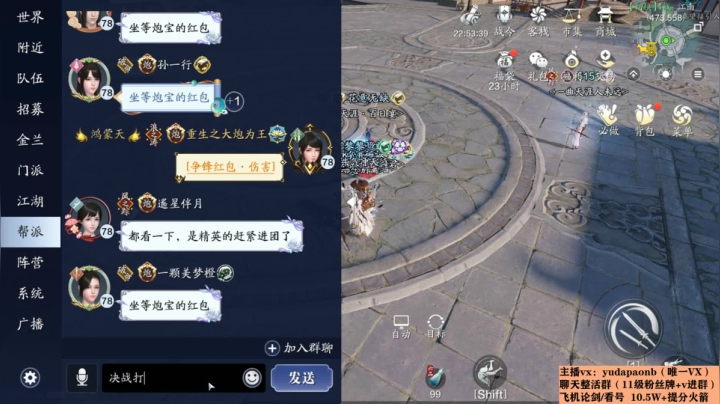 【2021-02-23 19点场】小主播羽大炮：羽大炮： 终于11W+了~