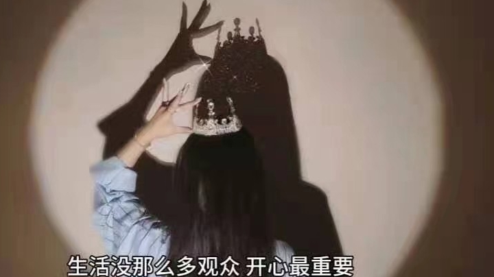 排位日常