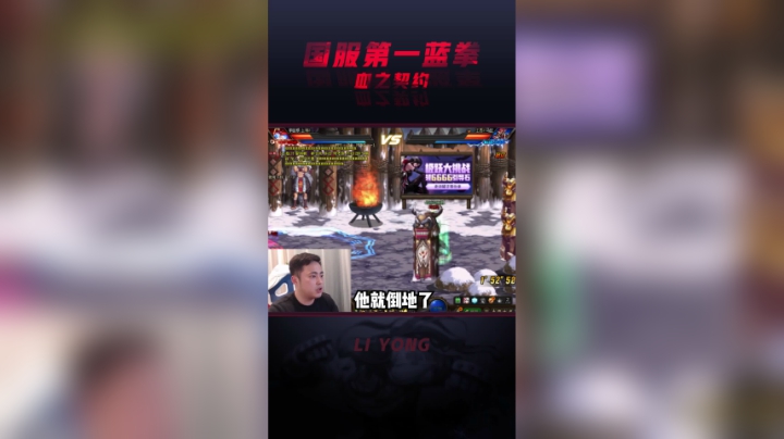 李永：天选之人教你对战顶级驱魔！你们以后不要乱立flag