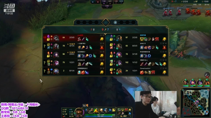 【2021-02-23 11点场】十月船长丶：勤劳：早间档教学，晚间档冲分