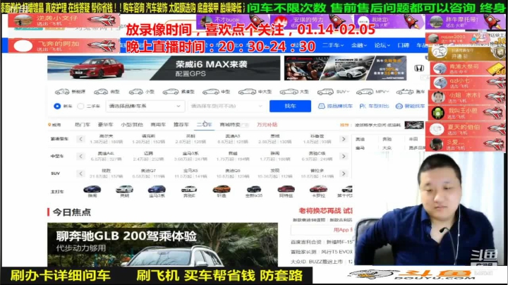 【汽车】九江008的精彩时刻 20210223 06点场