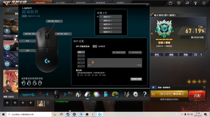 【2021-02-22 21点场】NB211莉莉ZHOULINLI1：周大炮，头打爆~