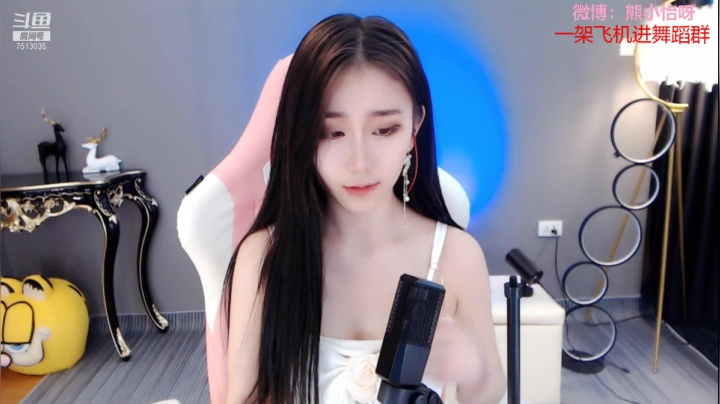 【2021-02-22 21点场】熊小怡呀：三倍亲密度哟 冲呀