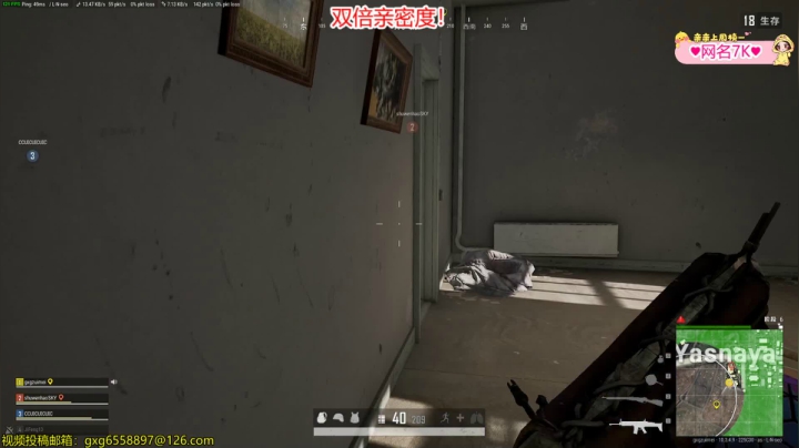 【2021-02-23 19点场】果小果是个弟弟：果小果：双倍亲密度！