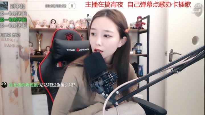 【户外】百变姑姑肖淑洁的精彩时刻 20210223 00点场