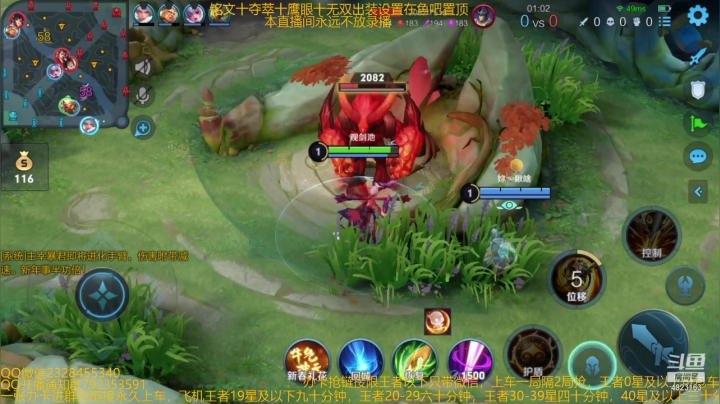 【2021-02-23 08点场】飞总er阿：国服猴子一张办卡永久上车