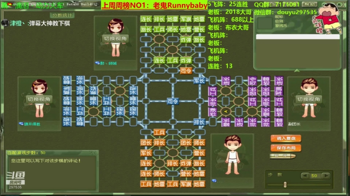 【棋牌娱乐】恶蚊子的精彩时刻 20210223 10点场
