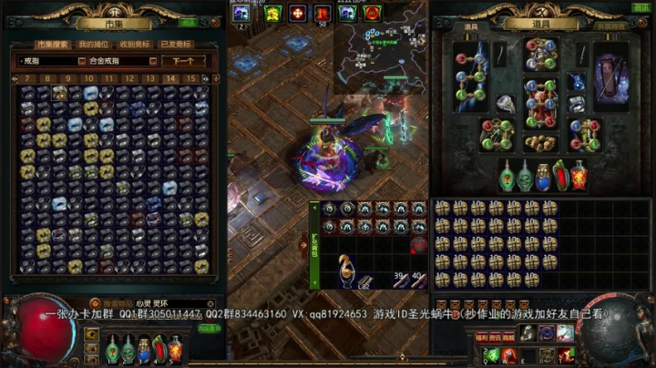 【2021-02-19 19点场】圣光蜗牛丶：龙雷了解一下，一键清屏！