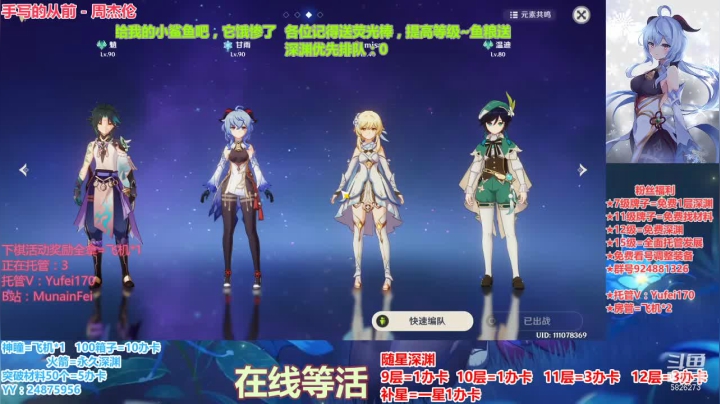 【2021-02-22 14点场】污妖王丶阿飞C：满星深渊，明天武器大师~~