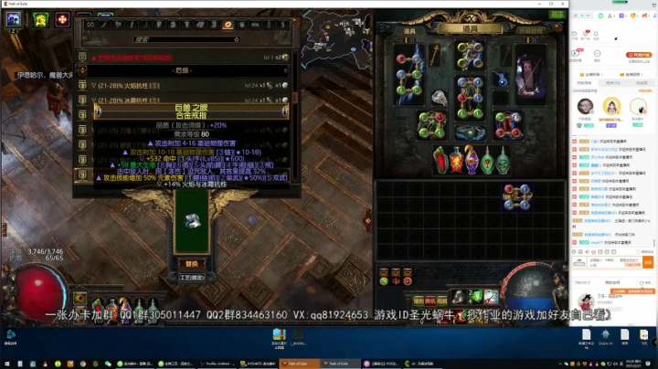 【2021-02-21 19点场】圣光蜗牛丶：龙雷了解一下，一键清屏！