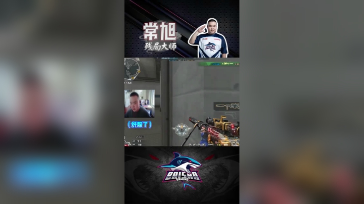 幻神在手，天下我有#穿越火线